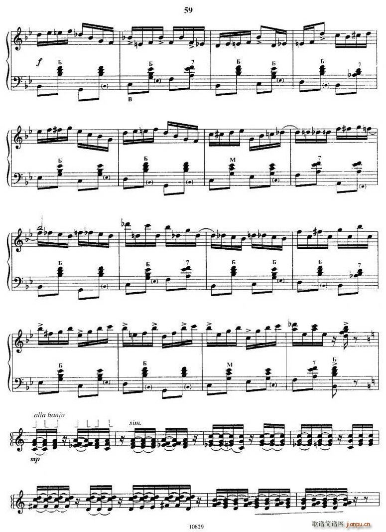 杰克牛仔8