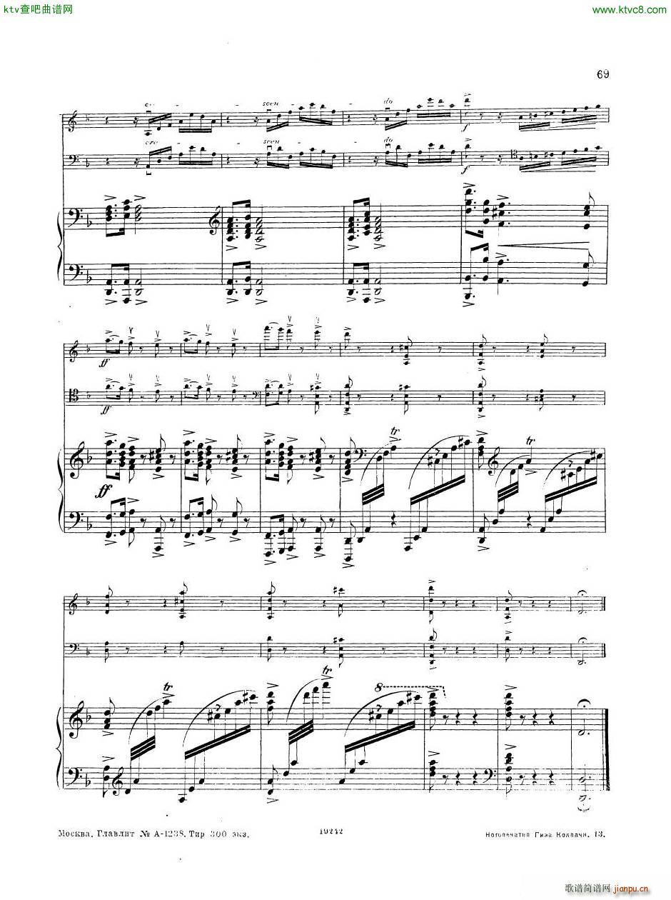 Arensky op 32 Piano Trio No 1 in D minor 1894 二19