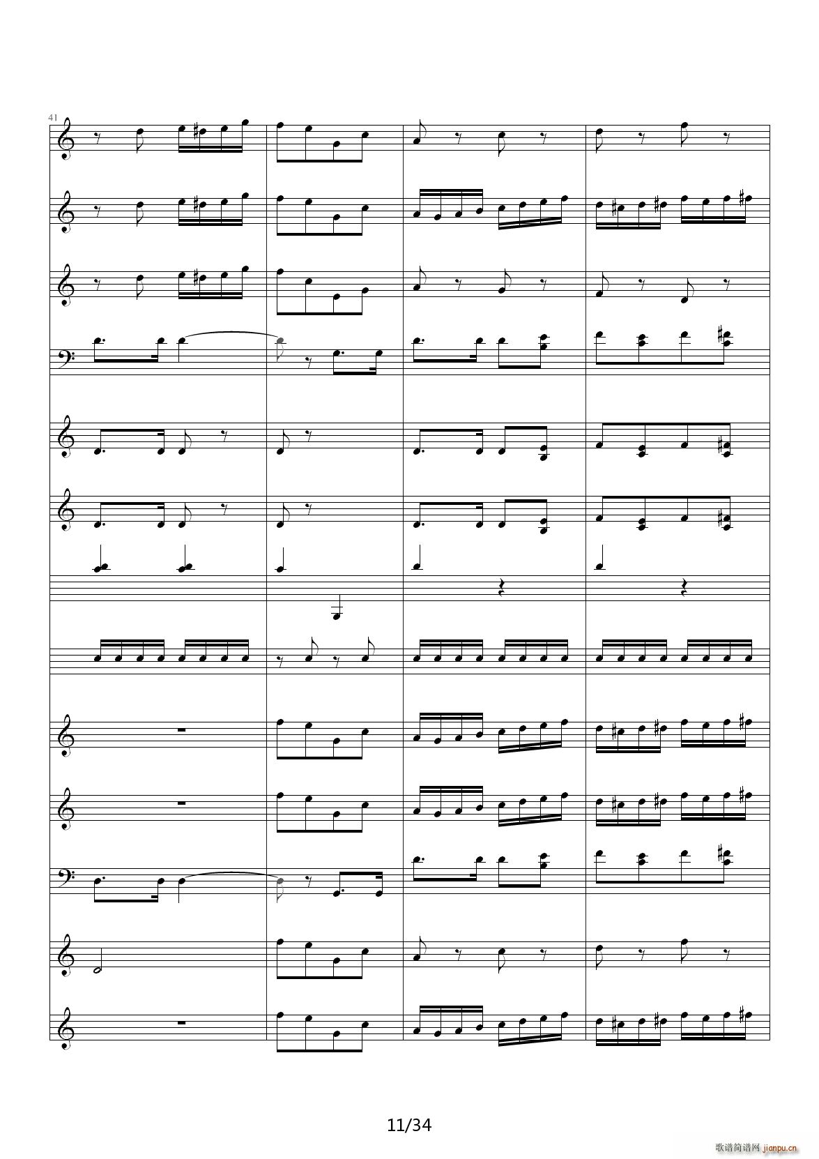 月刃舰队进行曲 C调11