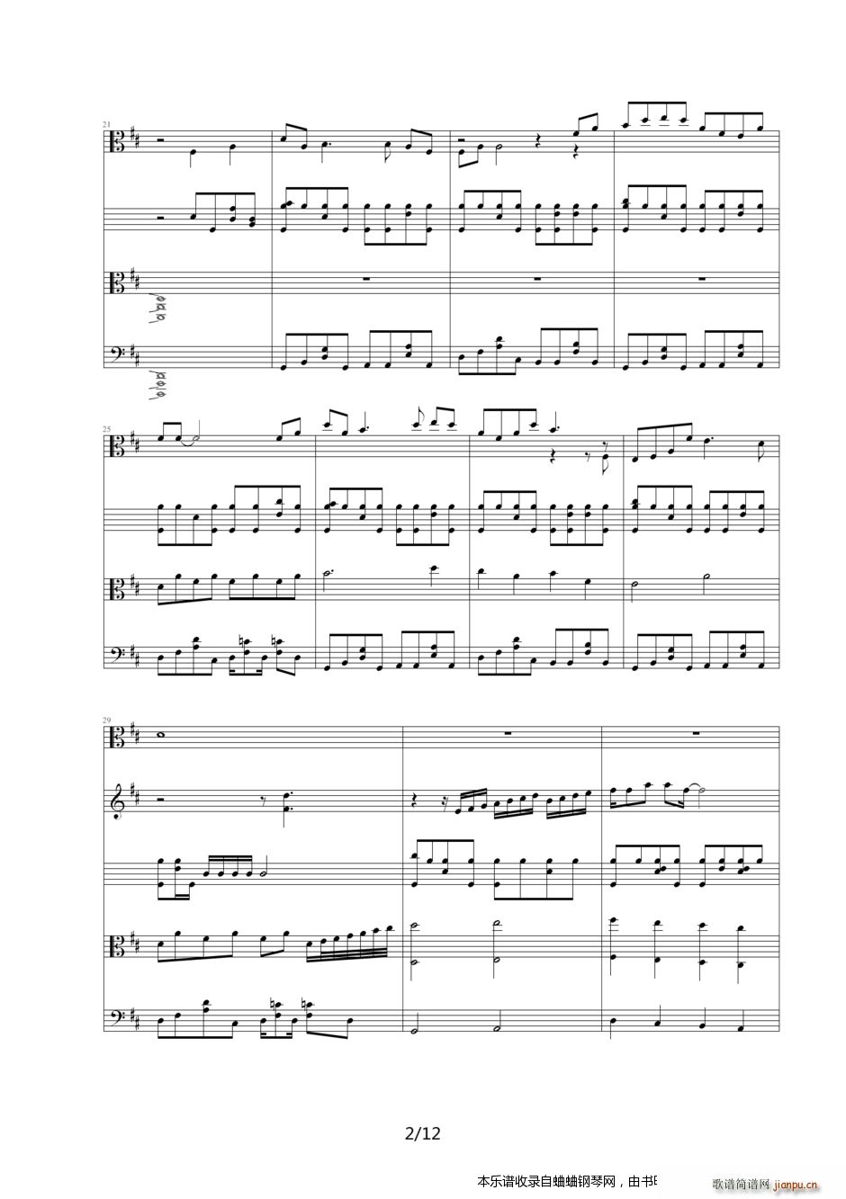 北京奥运倒计时100天主题曲《北京欢迎你》总谱横空出世2