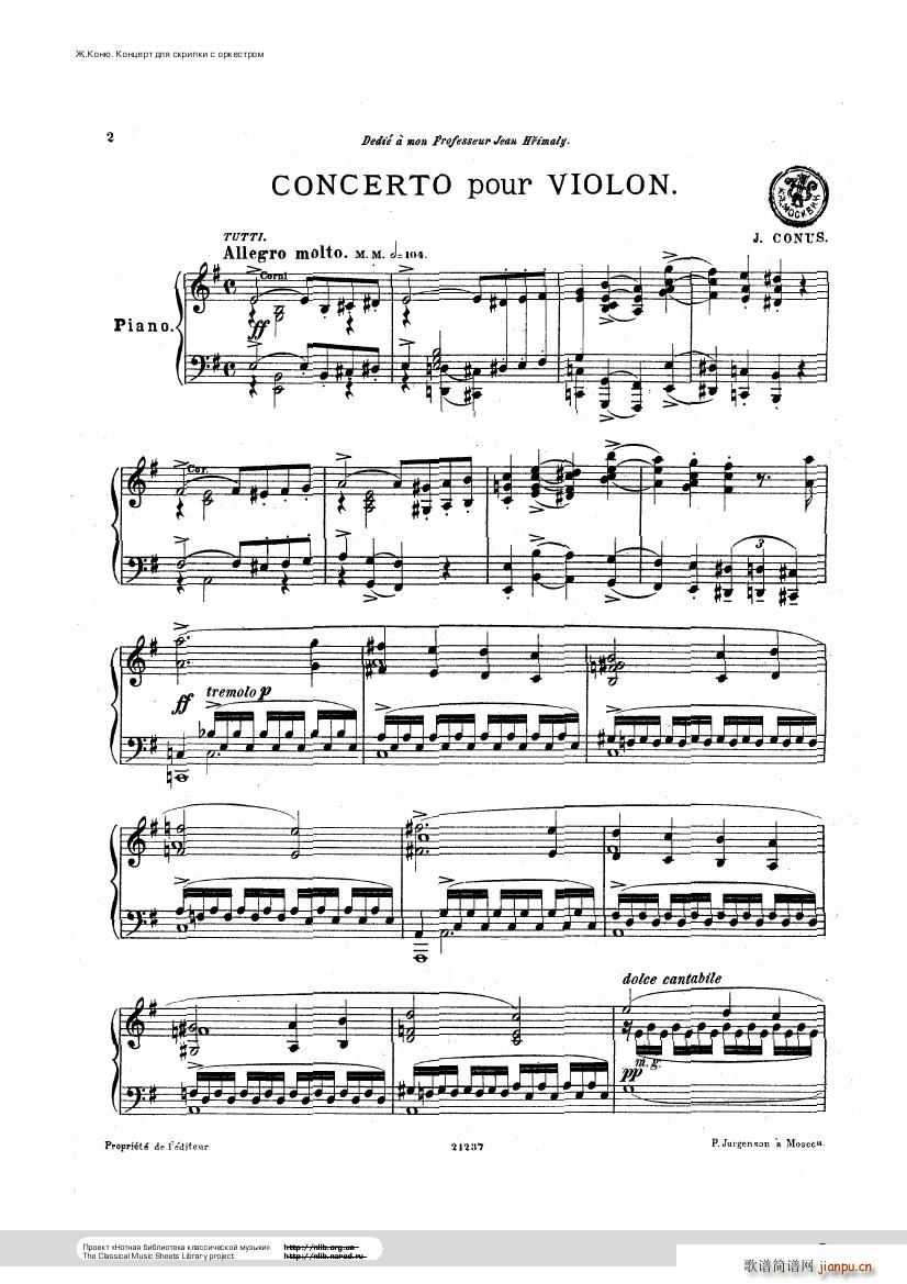 Conus Violin Concerto 18962