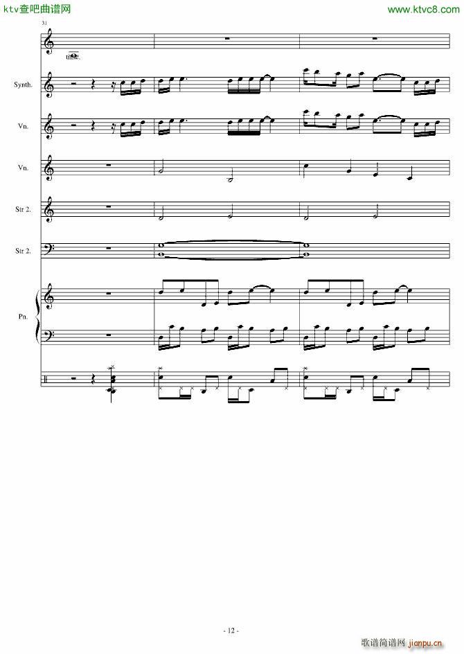 You Dont Have to_竹昔12