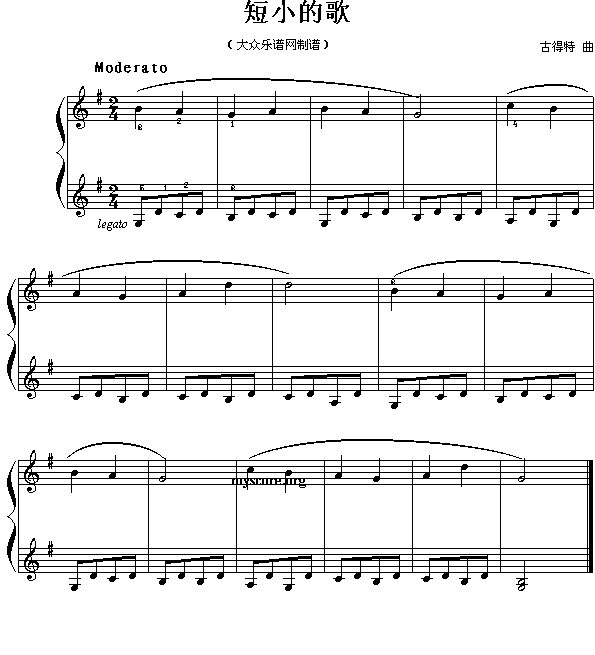 短小的歌(古利特曲 儿童钢琴小曲)1