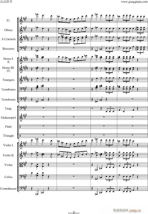 蝙蝠序曲-精编版_施特劳斯-Johann Strauss2