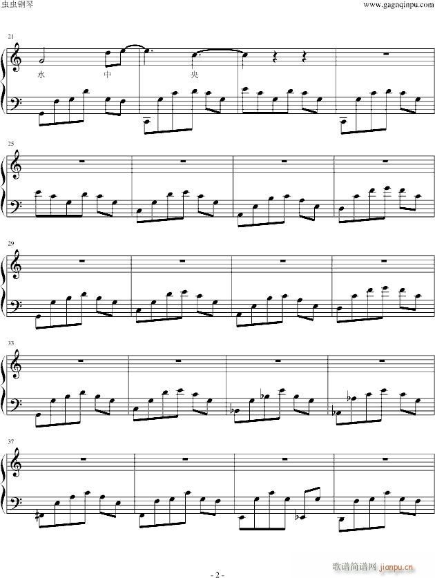 诗经组曲――蒹葭_中国名曲2
