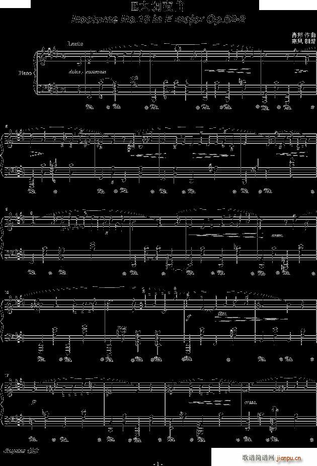 肖邦降e大调夜曲_chopin1
