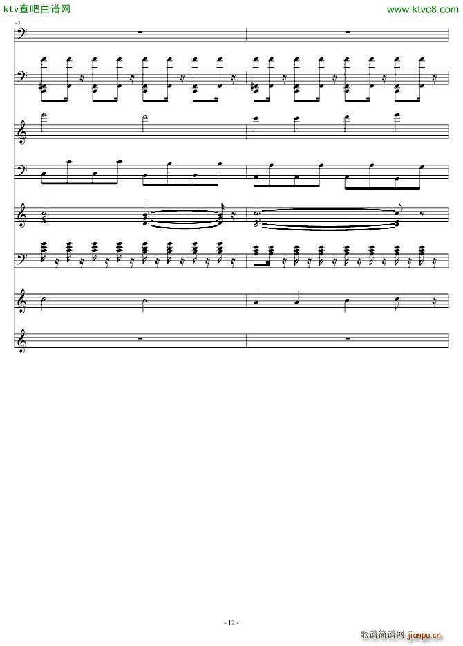 千山万水 电子乐版_周杰伦12