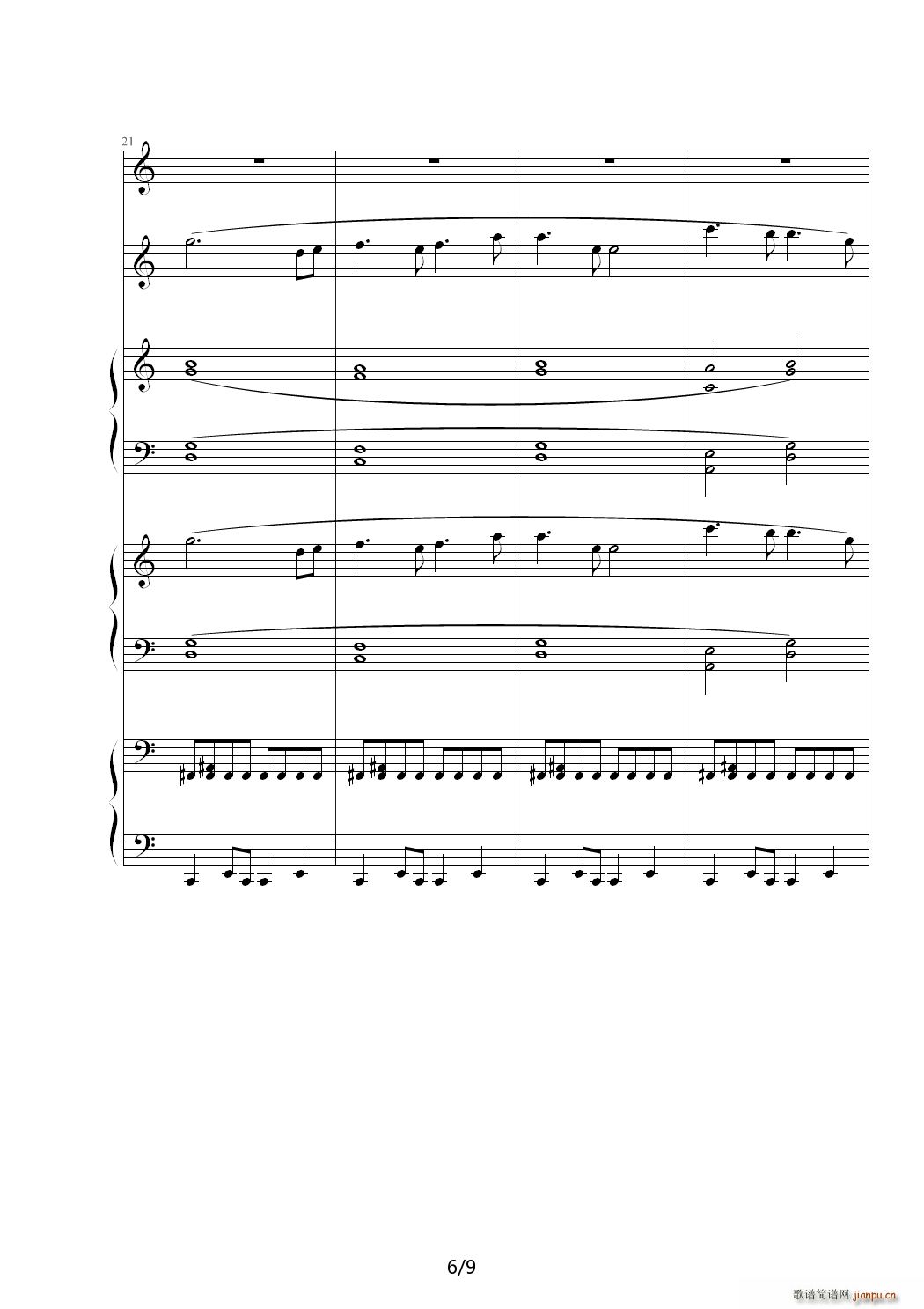 序曲一号 C调6