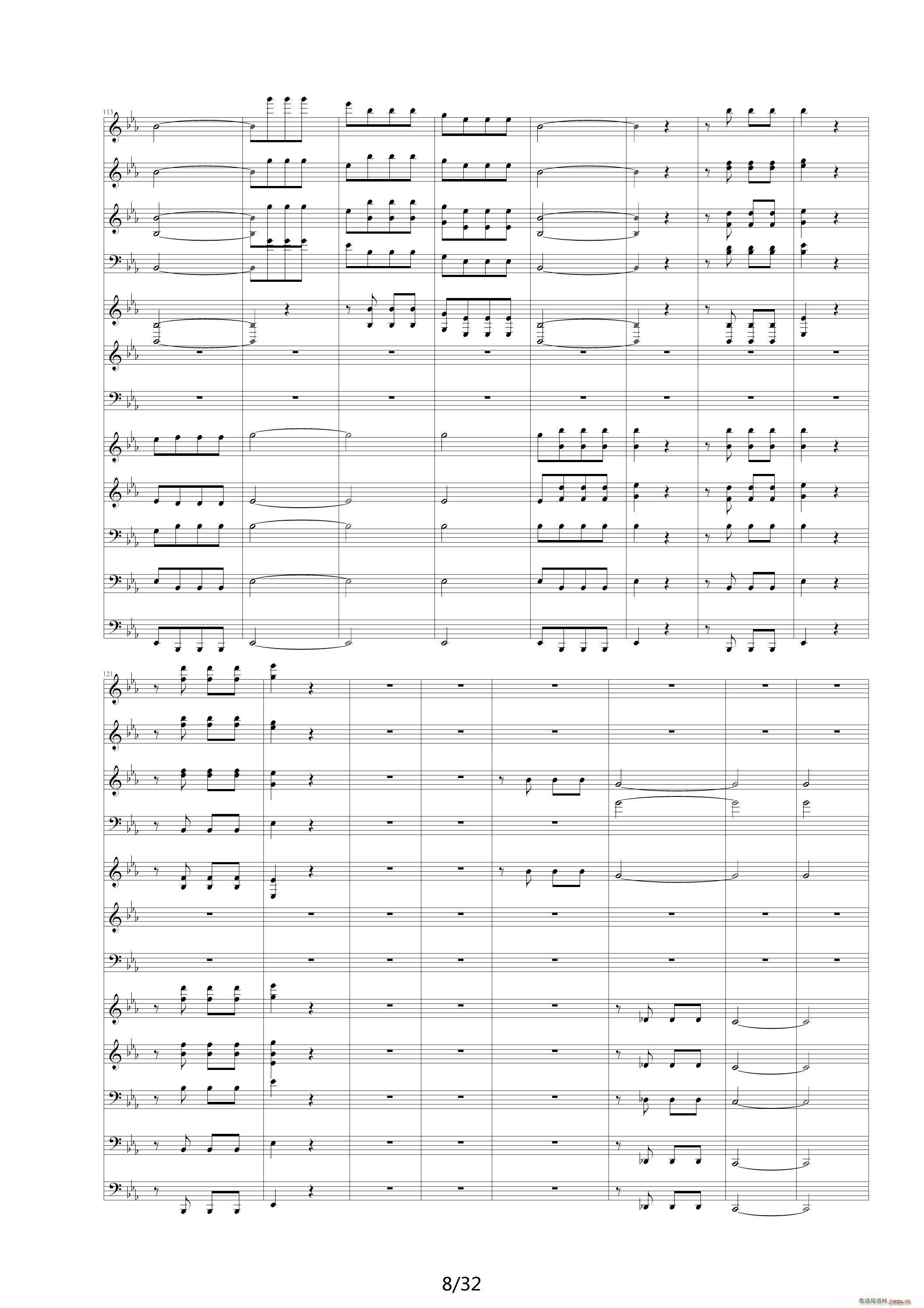 命运交响曲（潦草） 降E调8