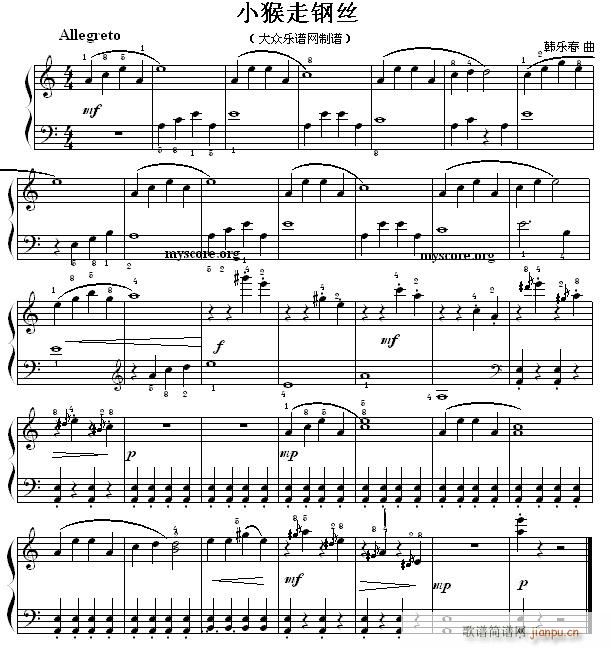 考级初级曲目 小猴走钢丝1