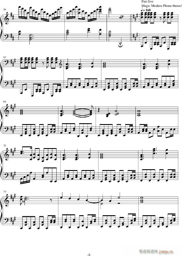 插曲集结_魔幻手机4