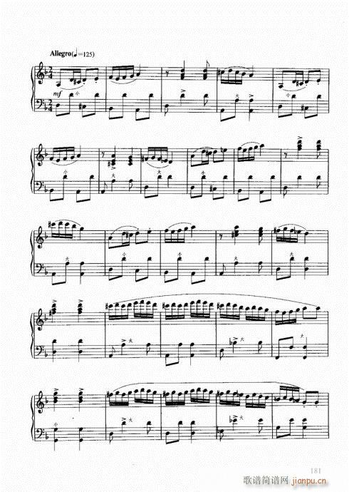 跟我学手风琴181-2031
