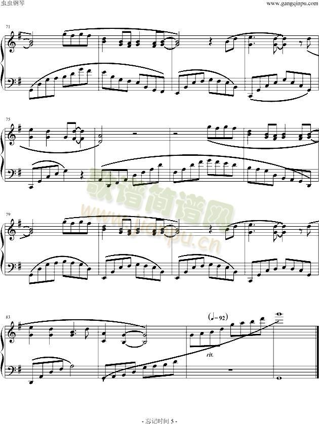 仙剑奇侠仙剑奇侠传三电视剧插曲 忘记时间5