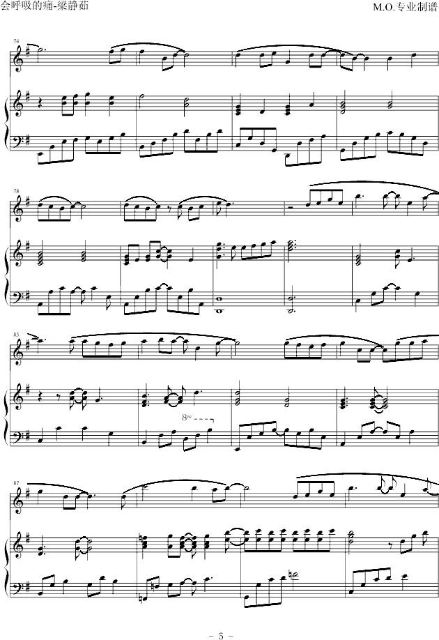 会呼吸的痛-完全弹唱-钢琴谱(钢琴曲)-梁静茹5