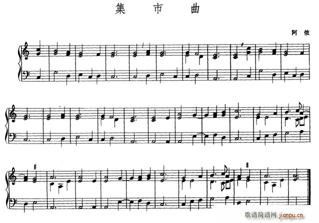 集市曲1
