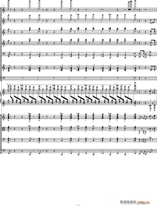 肖斯塔科维奇第二钢琴协奏曲第一乐章_肖斯塔科维奇31
