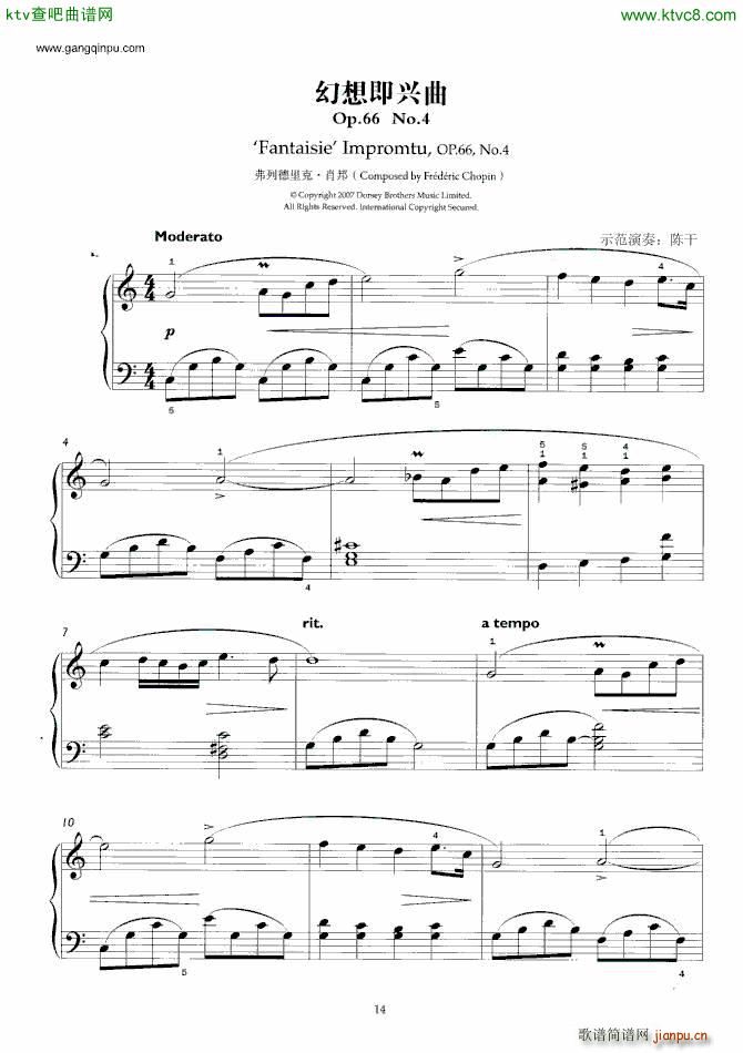 我也能弹肖邦 简化改编_肖邦 chopin3