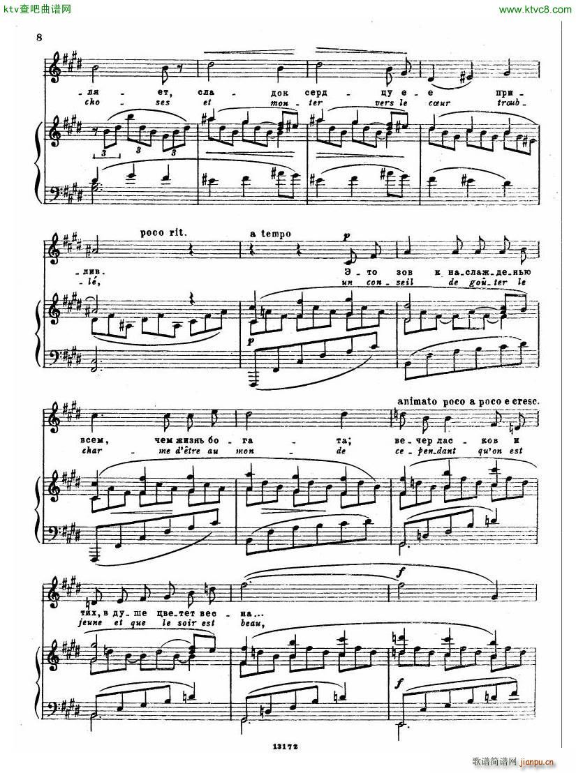 Debussy Beau Soir voice piano2