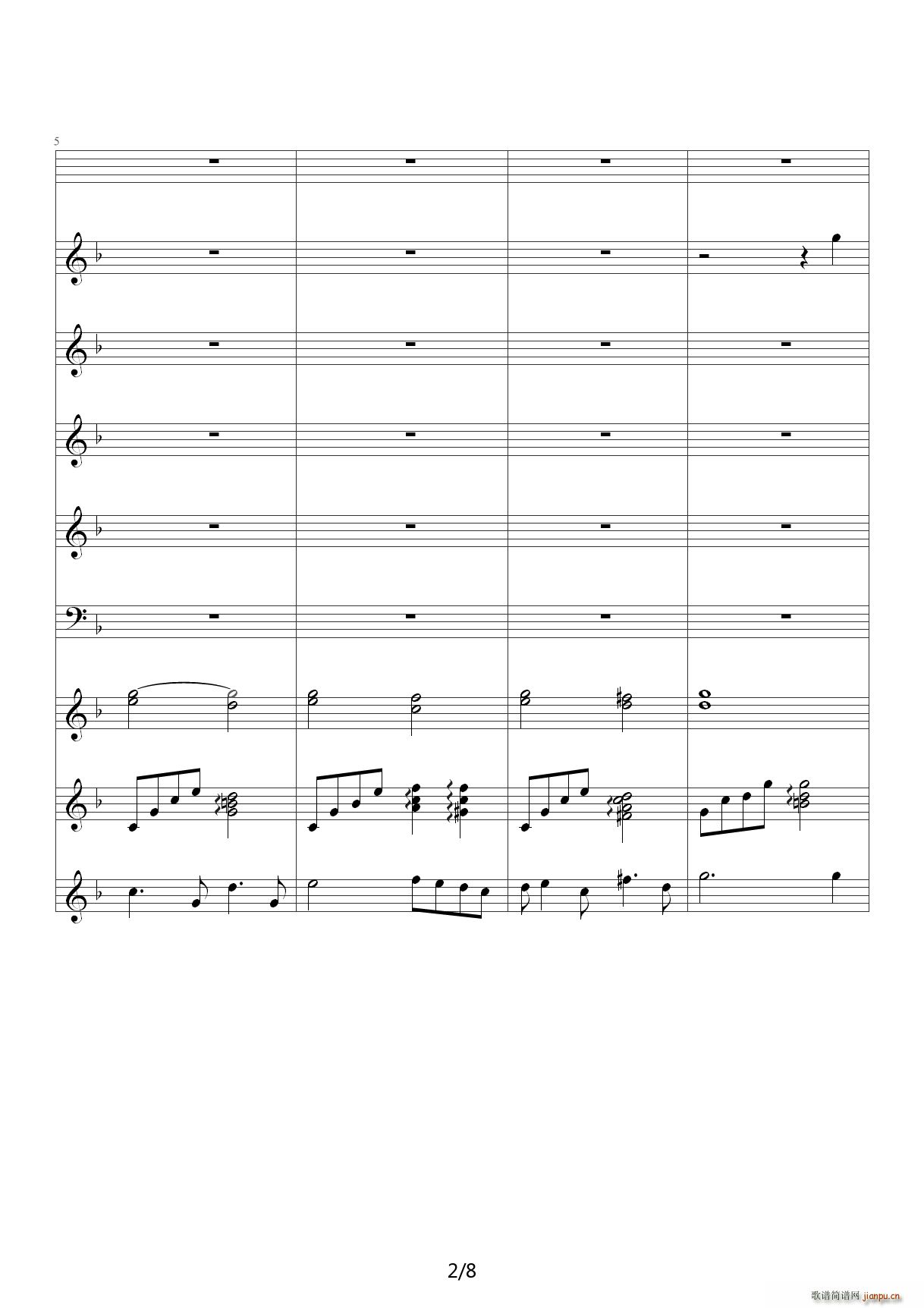 光明与希望（数码宝贝总谱） F调2