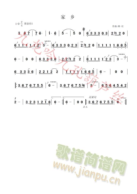 家乡_彭超1