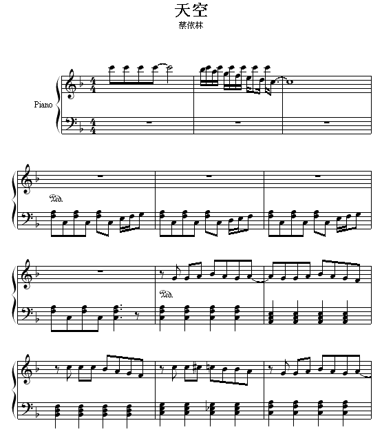 天空1