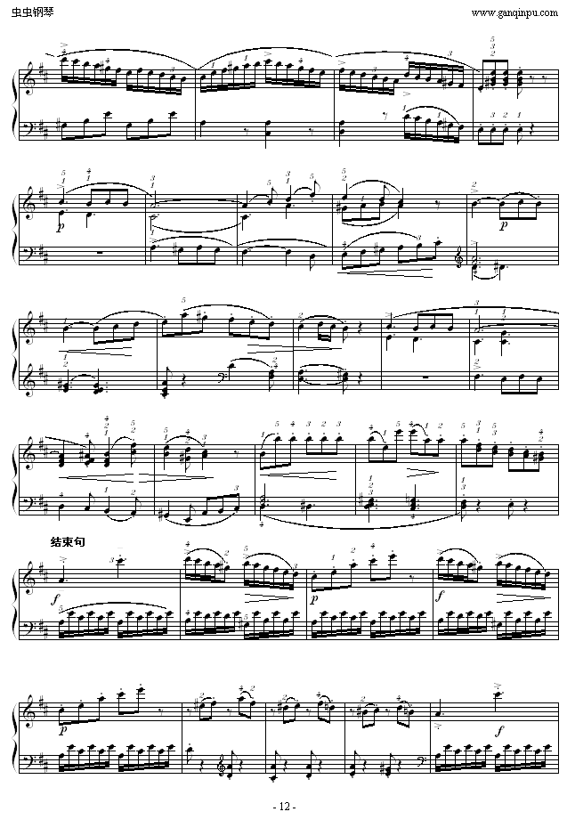 D大调奏鸣曲K.311-完整版12