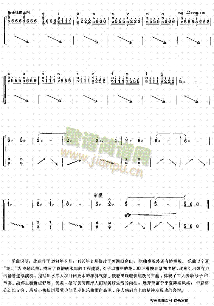 峡谷明珠放异彩7