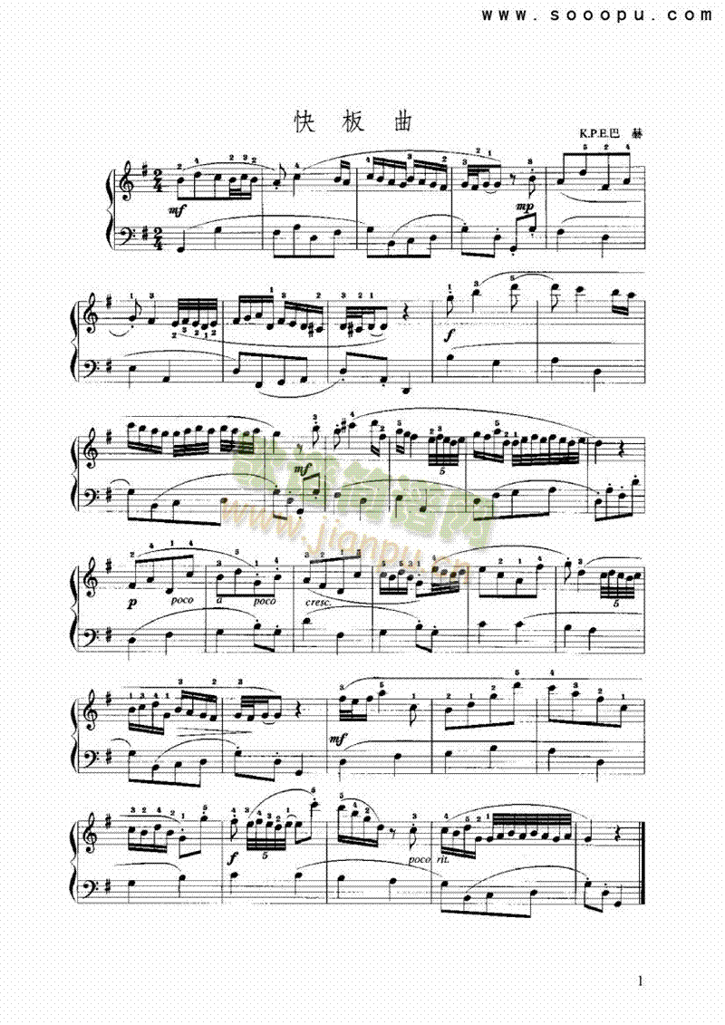 快板曲 键盘类 手风琴1