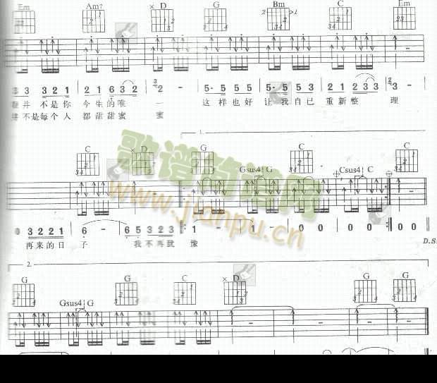 这样也好认证谱吉他谱( 六线谱)2