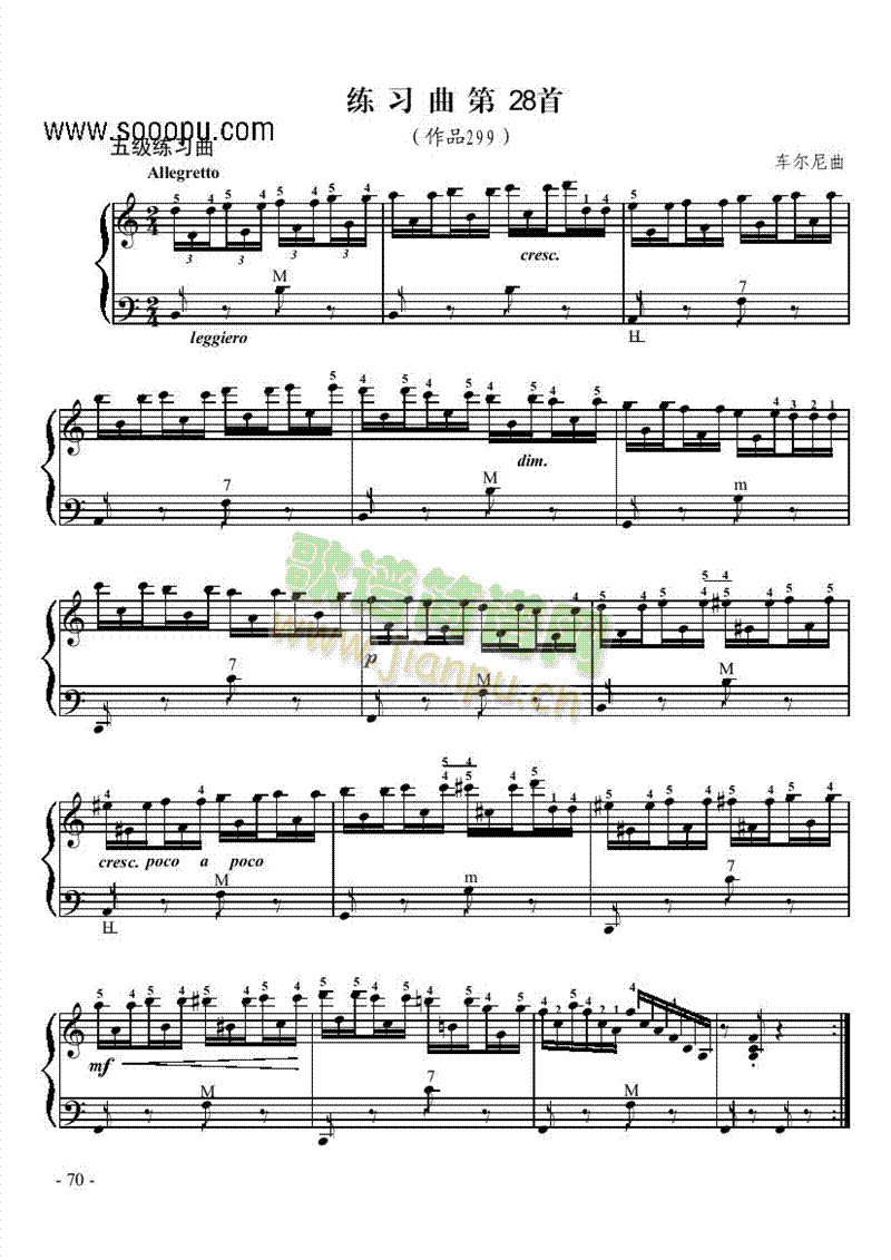 五级练习曲《车尼尔299第28首》 键盘类 手风琴1