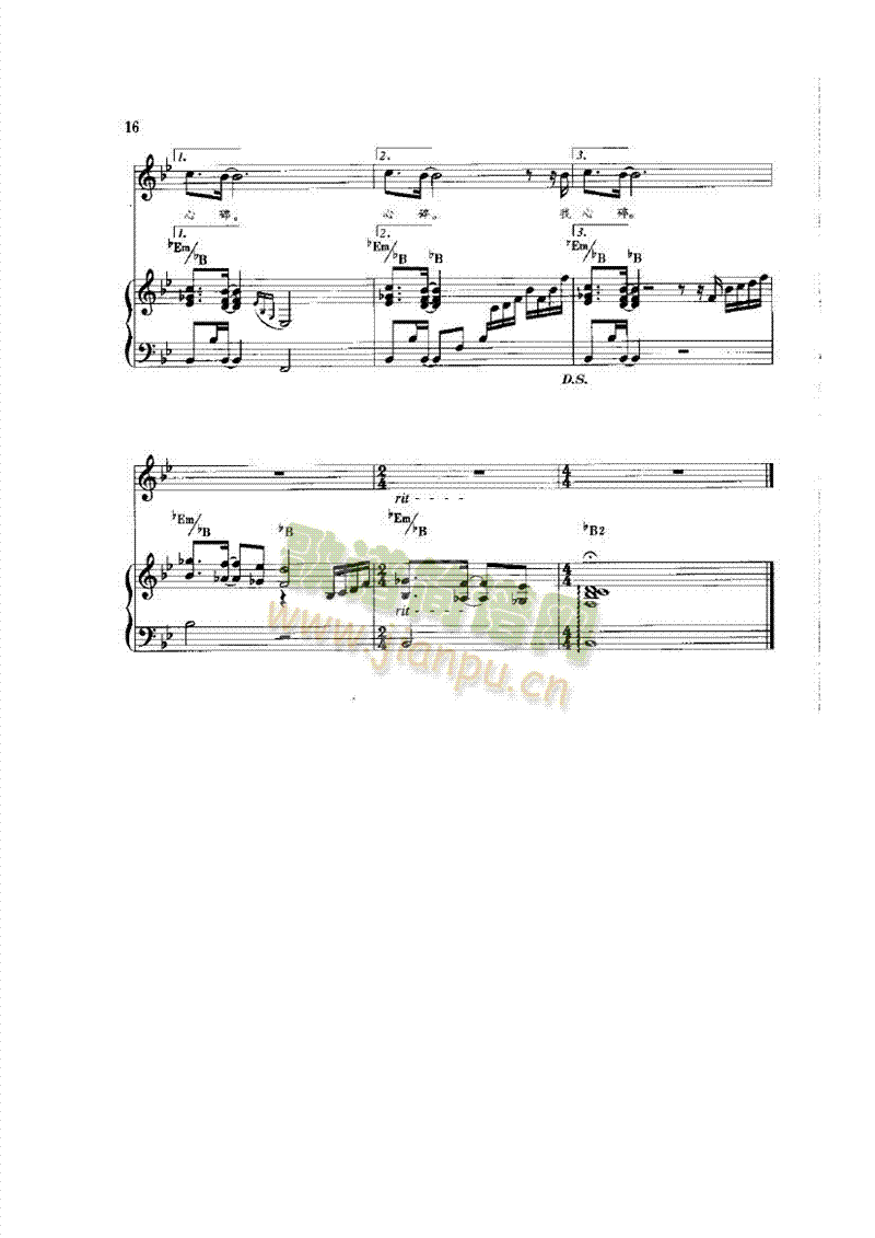 爱如潮水(钢伴) 歌曲类 钢琴伴奏谱4