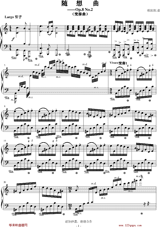 幻想曲Op.8 No.2-欧阳阳.1