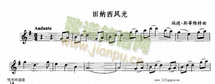 田纳西风光-五线谱1