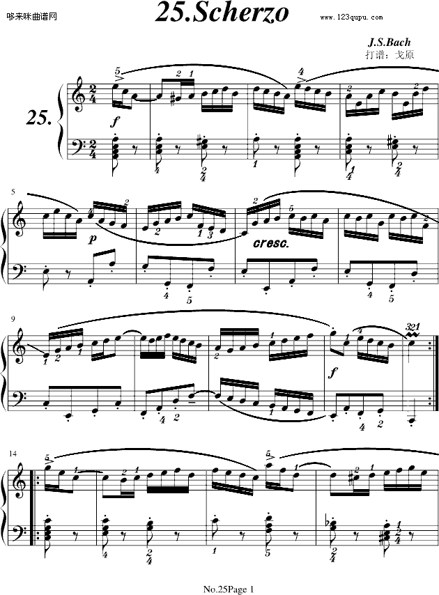 初步II No.25 Scherzo-巴赫1