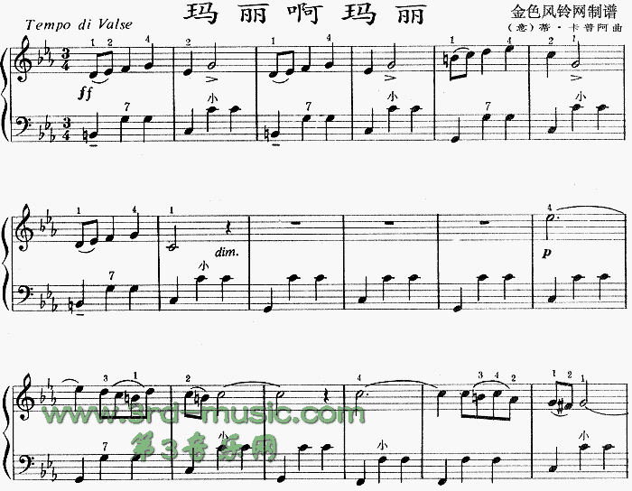 玛丽啊玛丽(意大利)[手风琴谱]1