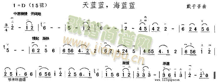 天蓝蓝海蓝蓝1