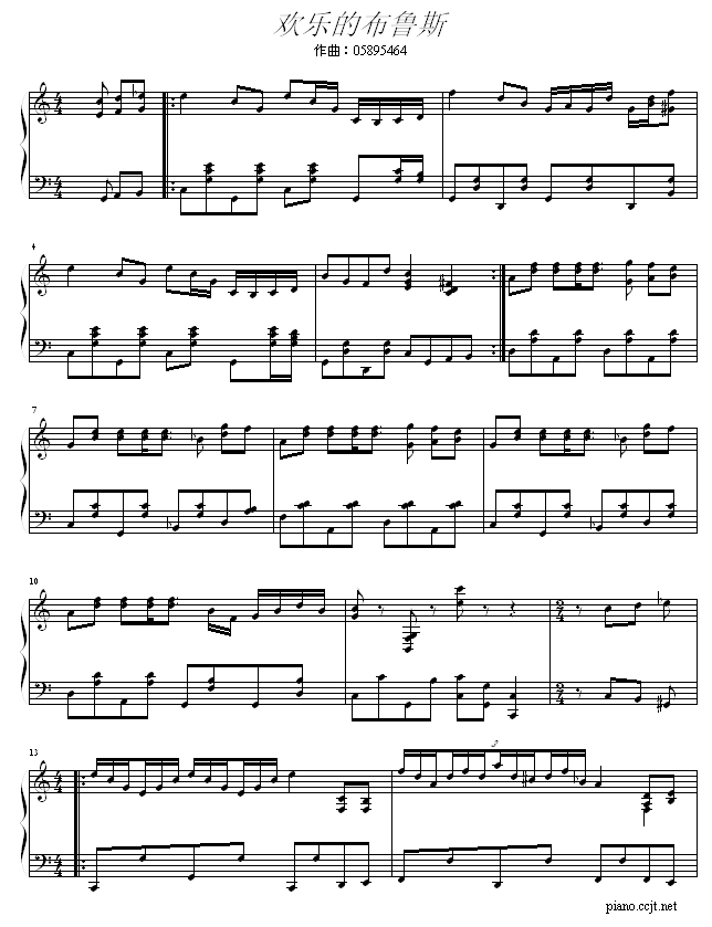 欢乐的布鲁斯1