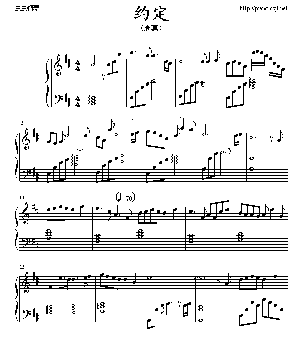 约定1
