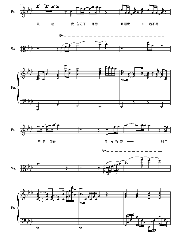 我们的爱4