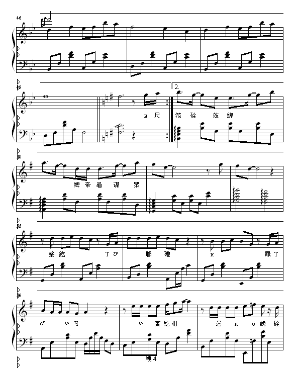 星期三的约会4