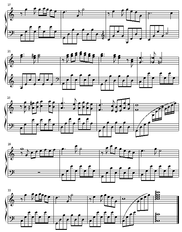相思河畔2