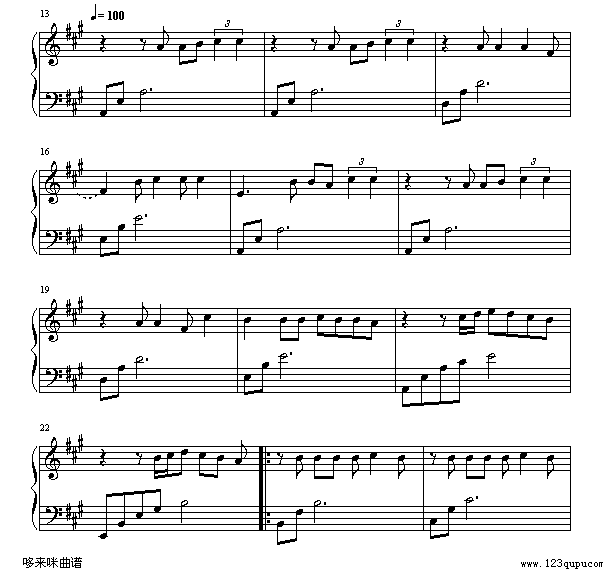 他一定很爱你-阿杜2