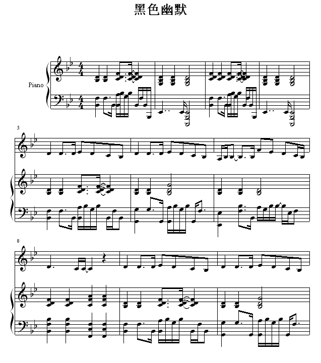 黑色幽默 伴奏1