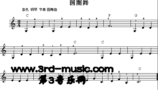 圆圈舞[电子琴谱]1