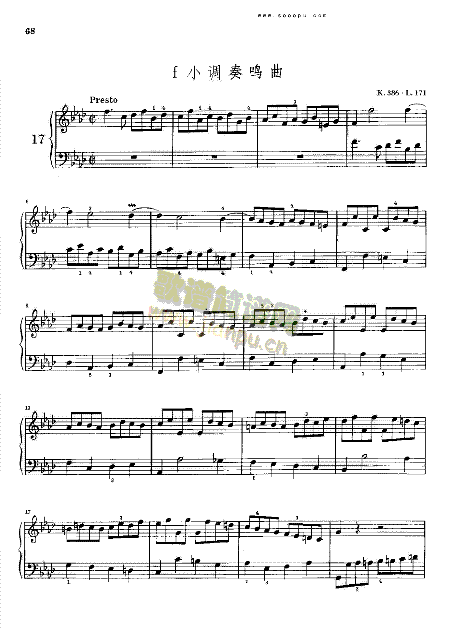 f小调奏鸣曲K386.L171 键盘类 钢琴1