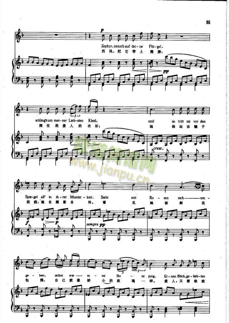 彩绘的花带(钢伴) 歌曲类 钢琴伴奏谱2