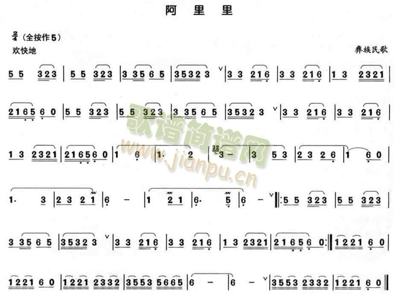 阿里里1