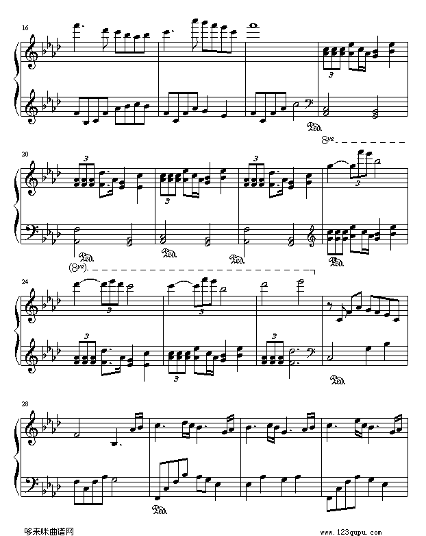 淌血的心-仙剑奇侠传2