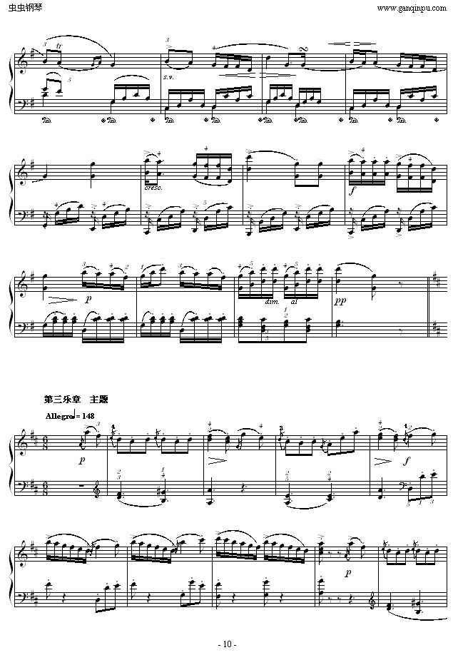 D大调奏鸣曲K.311-完整版10