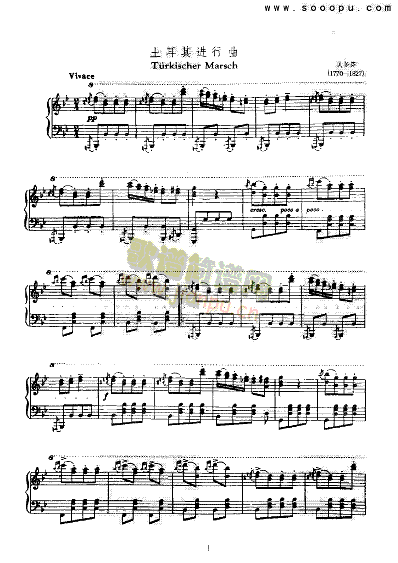 土耳其进行曲 键盘类 钢琴1